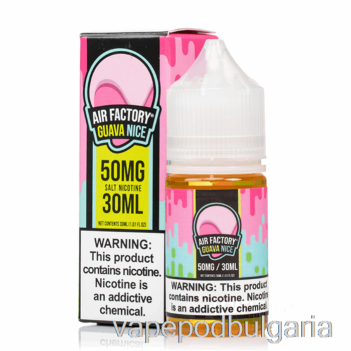 Vape Течности Guava Nice - Air Factory Salt - 30ml 50mg